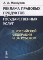 Мурманская государственная областная универсальная научная библиотека